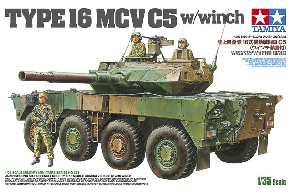 TAMIYA 1/35 JGSD Force Type 16 Mobile Combat Vehicle C5