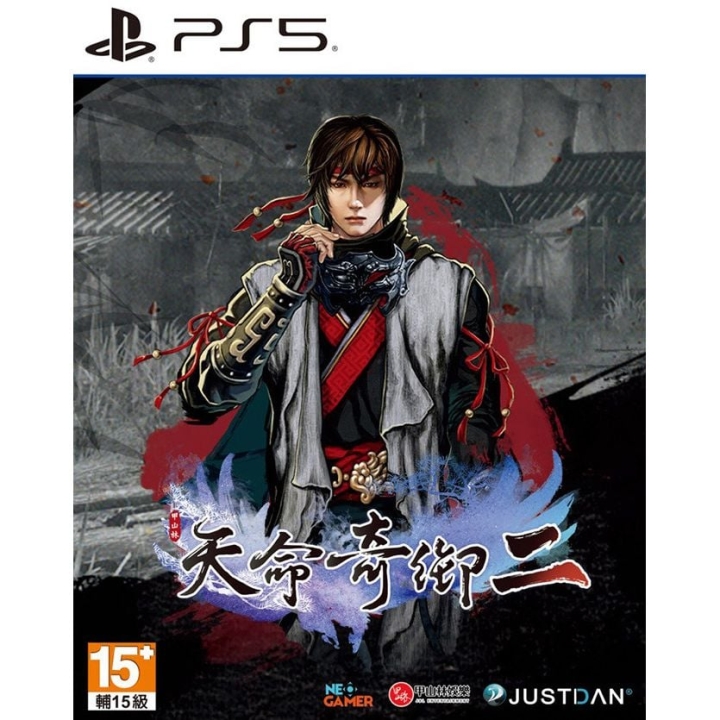 Fate Seeker II (Import) (PS5)