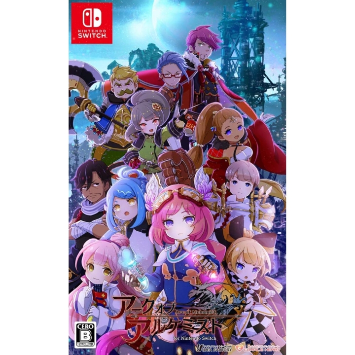 Arc of Alchemist (Import) (Switch)