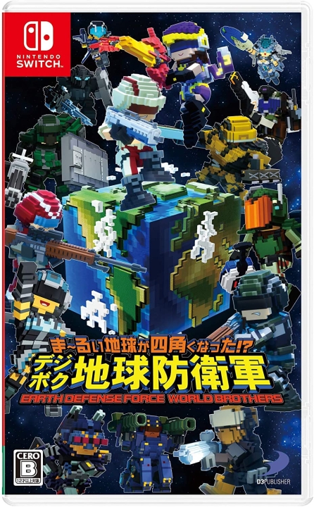 Earth Defense Force: World Brothers (Import) (Switch)