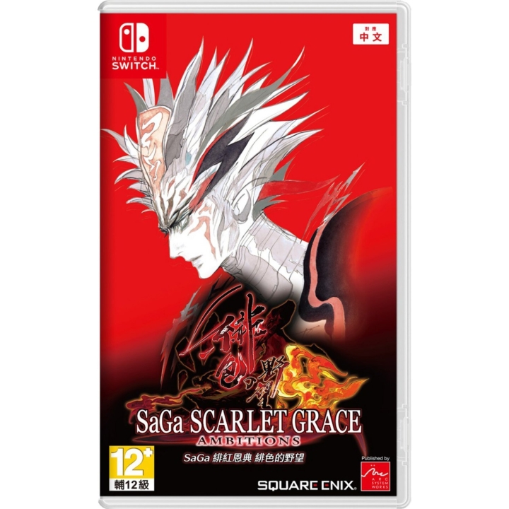 SaGa: Scarlet Grace Ambitions (Import) (Switch)