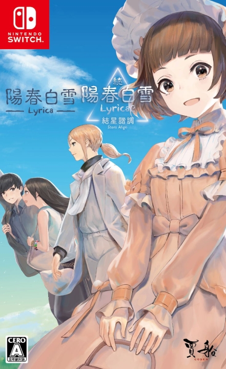 Lyrica & Lyrica 2 Stars Align (Multi-Language) (Import) (Switch)