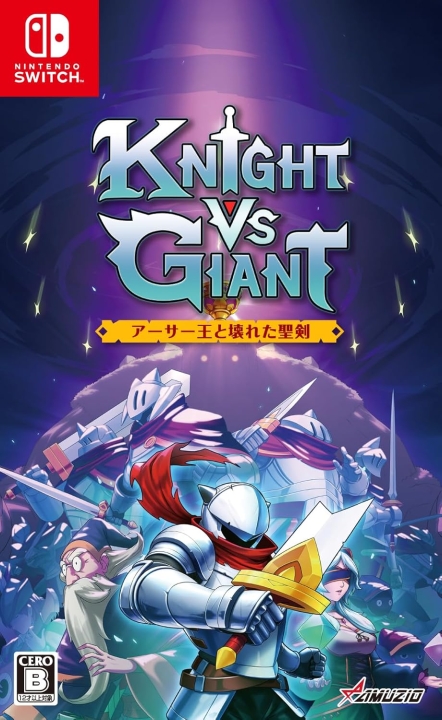 Knight vs Giant: The Broken Excalibur (Multi-Language) (Import) (Switch)