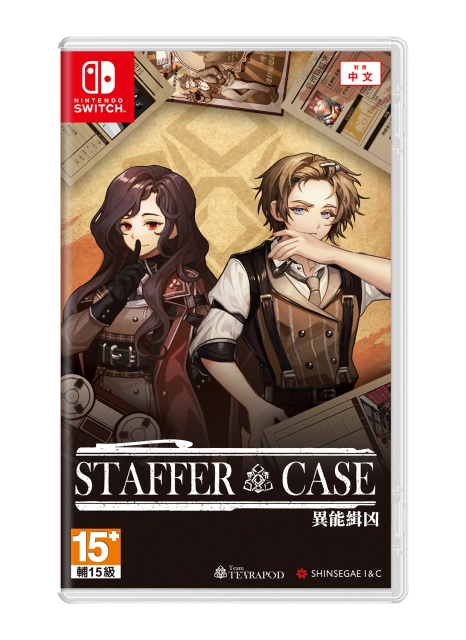 Staffer Case: A Supernatural Mystery Adventure (Import) (Switch)