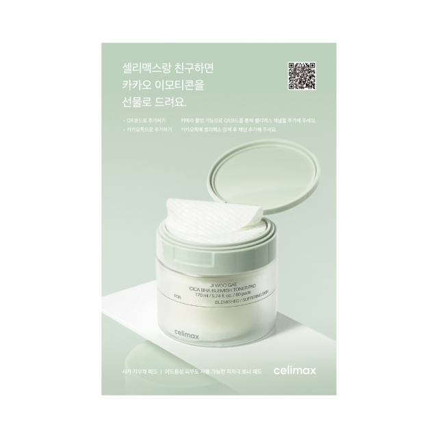 Celimax Cica BHA Blemish Toner Pads – 10 st