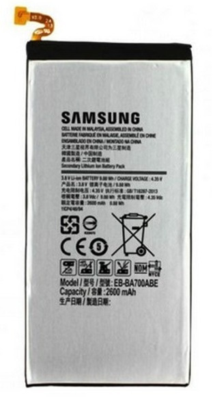 Batteri till Samsung Galaxy A7 - 2600mAh, EB-BA700BE, Bulk i gruppen SMARTPHONE & SURFPLATTOR / Övriga tillbehör / Mobilbatterier hos TP E-commerce Nordic AB (38-80413)