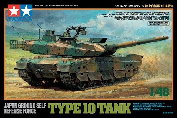 Tamiya 1/48 JGSDF Type 10 Tank i gruppen SPORT, FRITID & HOBBY / Hobby / Plastmodeller / Militärfordon (Land) hos TP E-commerce Nordic AB (A06601)