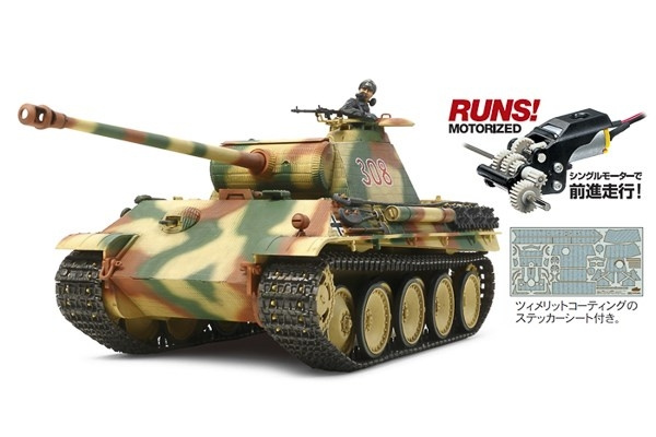 TAMIYA 1/35 German Panther Ausf.G Early Production (w/Sin i gruppen LEKSAKER, BARN- & BABYPRODUKTER / Radiostyrt / Övrigt radiostyrt hos TP E-commerce Nordic AB (C31515)