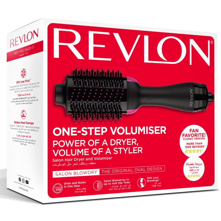 Revlon Dryer and Volumiser RVDR5222 i gruppen SKÖNHET & HÄLSA / Hår & Styling / Stylingverktyg / Varmluftsborste hos TP E-commerce Nordic AB (C58133)