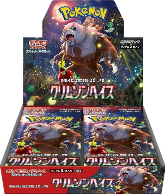 Pokémon Enhanced Expansion Crimson Haze Booster box i gruppen LEKSAKER, BARN- & BABYPRODUKTER / Spel / Kortspel hos TP E-commerce Nordic AB (C86617)