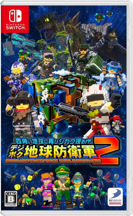 Earth Defense Force: World Brothers 2 (Import) (Switch) i gruppen HEMELEKTRONIK / Spelkonsoler & Tillbehör / Nintendo Switch / Spel hos TP E-commerce Nordic AB (D02841)