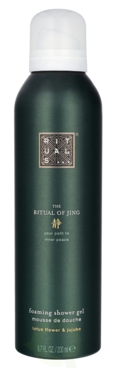 Rituals Jing Foaming Shower Gel 200 ml i gruppen SKÖNHET & HÄLSA / Hår & Styling / Hårvårdsprodukter / Schampo hos TP E-commerce Nordic AB (D22083)