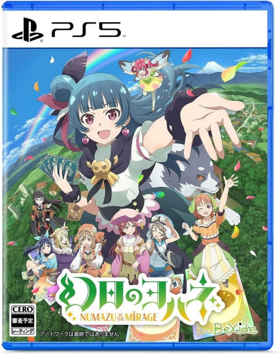 Yohane the Parhelion: NUMAZU in the MIRAGE (Multi-Language) (Import) (PS5) i gruppen HEMELEKTRONIK / Spelkonsoler & Tillbehör / Sony PlayStation 5 / Spel hos TP E-commerce Nordic AB (D22766)