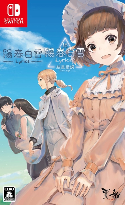 Lyrica & Lyrica 2 Stars Align (Multi-Language) (Import) (Switch) i gruppen HEMELEKTRONIK / Spelkonsoler & Tillbehör / Nintendo Switch / Spel hos TP E-commerce Nordic AB (D26815)