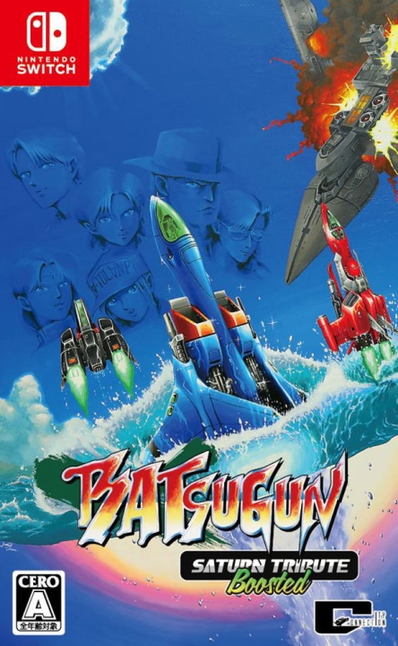 BATSUGUN Saturn Tribute Boosted (Mulit-Language) (Import) (Switch) i gruppen HEMELEKTRONIK / Spelkonsoler & Tillbehör / Nintendo Switch / Spel hos TP E-commerce Nordic AB (D26819)