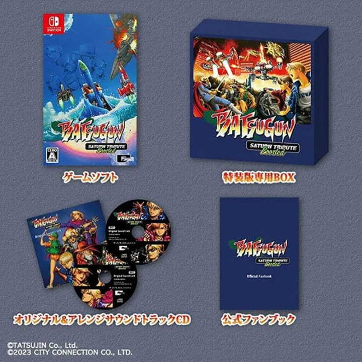 BATSUGUN Saturn Tribute Boosted (Special Edition) (Import) (Switch) i gruppen HEMELEKTRONIK / Spelkonsoler & Tillbehör / Nintendo Switch / Spel hos TP E-commerce Nordic AB (D26820)