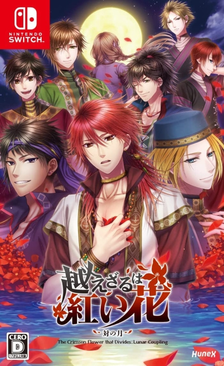 The Crimson Flower that Divides: Lunar Coupling (Multi-Language) (Import) (Switch) i gruppen HEMELEKTRONIK / Spelkonsoler & Tillbehör / Nintendo Switch / Spel hos TP E-commerce Nordic AB (D26828)