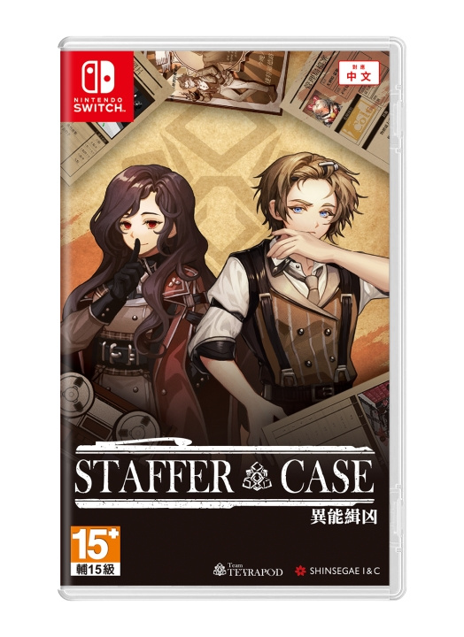 Staffer Case: A Supernatural Mystery Adventure (Import) (Switch) i gruppen HEMELEKTRONIK / Spelkonsoler & Tillbehör / Nintendo Switch / Spel hos TP E-commerce Nordic AB (D26962)