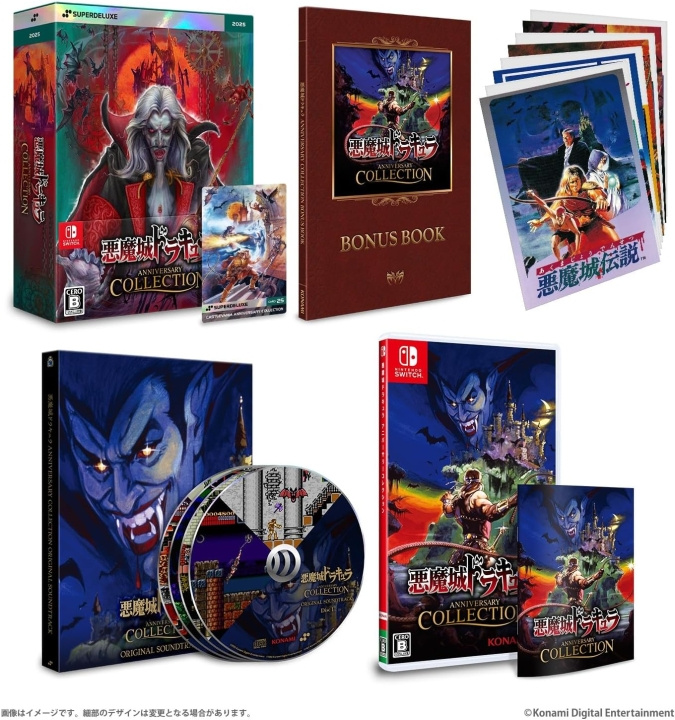 Castlevania Anniversary Collection (Deluxe Edition) (Import) (Switch) i gruppen HEMELEKTRONIK / Spelkonsoler & Tillbehör / Nintendo Switch / Spel hos TP E-commerce Nordic AB (D27018)