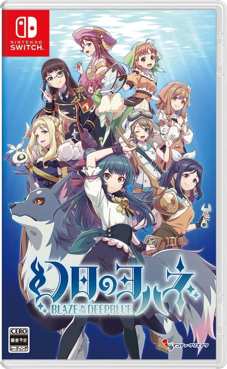 Yohane the Parhelion: BLAZE in the DEEPBLUE (Multi-Language) (Import) (Switch) i gruppen HEMELEKTRONIK / Spelkonsoler & Tillbehör / Nintendo Switch / Spel hos TP E-commerce Nordic AB (D27084)