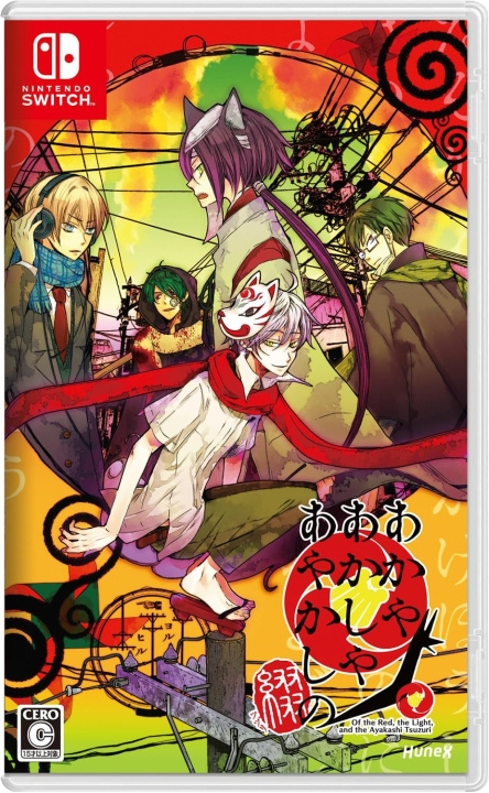 Of the Red, the Light, and the Ayakashi Tsuzuri (Multi-Language) (Import) (Switch) i gruppen HEMELEKTRONIK / Spelkonsoler & Tillbehör / Nintendo Switch / Spel hos TP E-commerce Nordic AB (D27087)