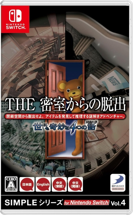 The Escape Room Chronicles (Multi-Language) (Import) (Switch) i gruppen HEMELEKTRONIK / Spelkonsoler & Tillbehör / Nintendo Switch / Spel hos TP E-commerce Nordic AB (D27089)