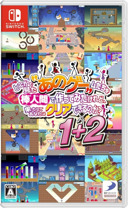 YEAH! YOU WANT THOSE GAMES, RIGHT? SO HERE YOU GO! NOW, LET\'S SEE YOU CLEAR THEM! 1+2 (Multi-Language) (Import) (Switch) i gruppen HEMELEKTRONIK / Spelkonsoler & Tillbehör / Nintendo Switch / Spel hos TP E-commerce Nordic AB (D27185)