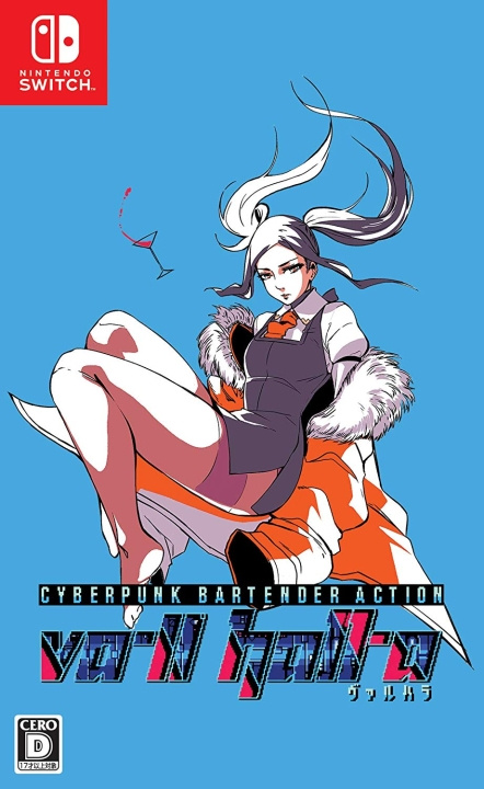 A-11 Hall-A (Multi-Language) (Import) (Switch) i gruppen HEMELEKTRONIK / Spelkonsoler & Tillbehör / Nintendo Switch / Spel hos TP E-commerce Nordic AB (D36621)