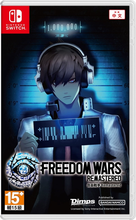 Freedom Wars Remastered (Multi-Language) (Import) (Switch) i gruppen HEMELEKTRONIK / Spelkonsoler & Tillbehör / Nintendo Switch / Spel hos TP E-commerce Nordic AB (D36627)