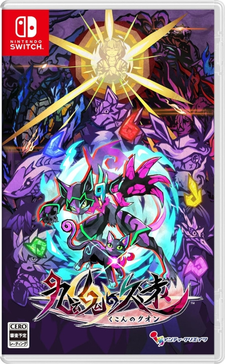 Umbraclaw (Multi-Language) (Import) (Switch) i gruppen HEMELEKTRONIK / Spelkonsoler & Tillbehör / Nintendo Switch / Spel hos TP E-commerce Nordic AB (D36833)