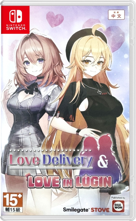Love Delivery & Love in Login (Import) (Switch) i gruppen HEMELEKTRONIK / Spelkonsoler & Tillbehör / Nintendo Switch / Spel hos TP E-commerce Nordic AB (D36864)