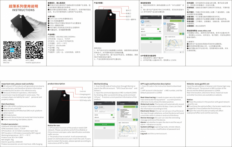 Bärbar Mini GSM, GPRS, GPS, 2G, Tracker med magnet för bil/båt/husvagn