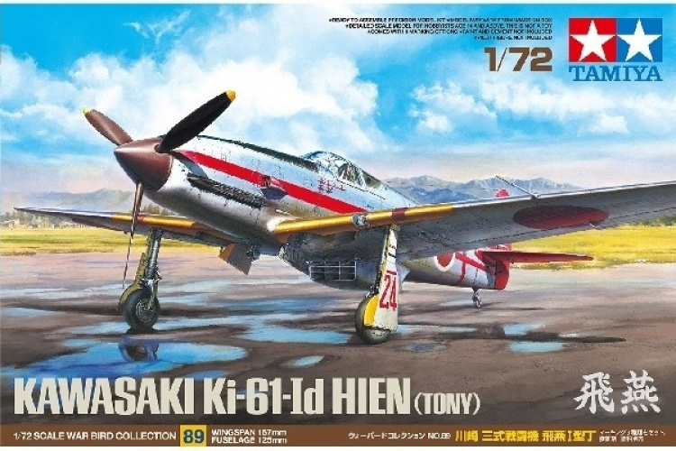 Tamiya 1/72 Kawasaki Ki-61-Id Hien (Tony)