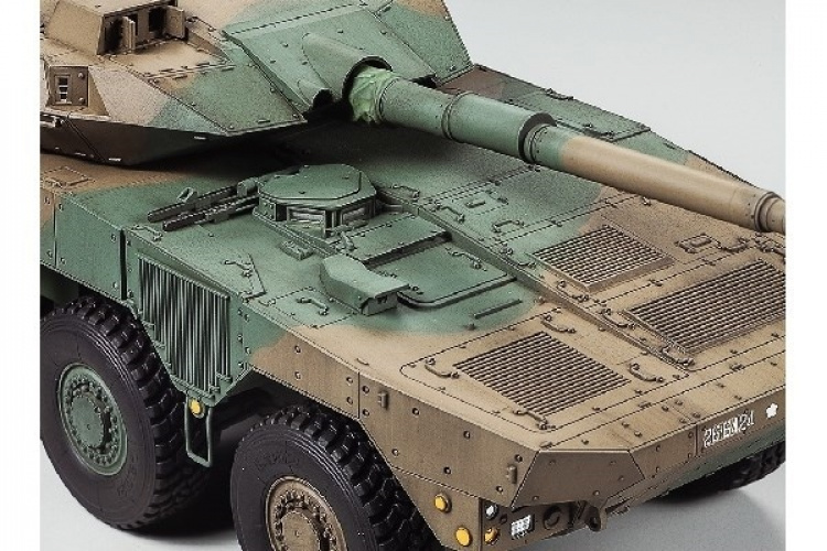 Tamiya 1/35 Japan Ground Self Defense Force MCV Type 16