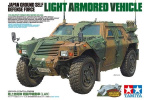Tamiya 1:35 Japan Ground Self Defense Force Light Armored