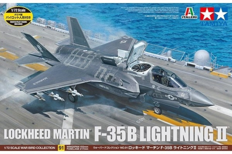 Tamiya 1/72 Lockheed Martin® F-35®B Lightning II®