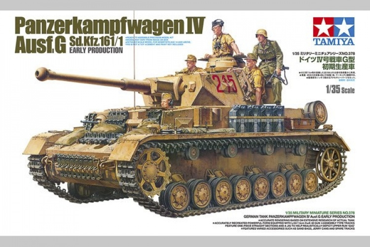 Tamiya 1/35 German Tank Panzerkampfwagen IV Ausf. G