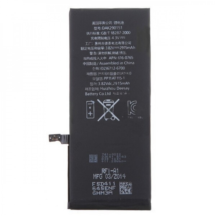 iPhone 6 Plus Batteri