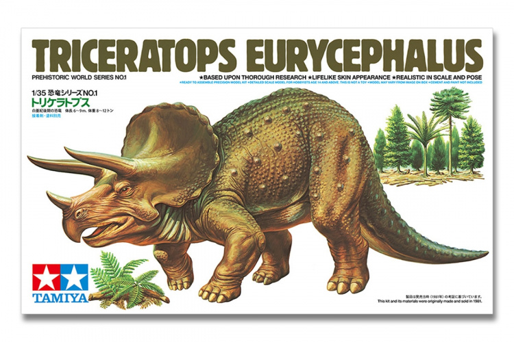 TAMIYA 1/35 Triceratops Eurycephalus TAMIYA 1/35 Triceratops Eurycephalus