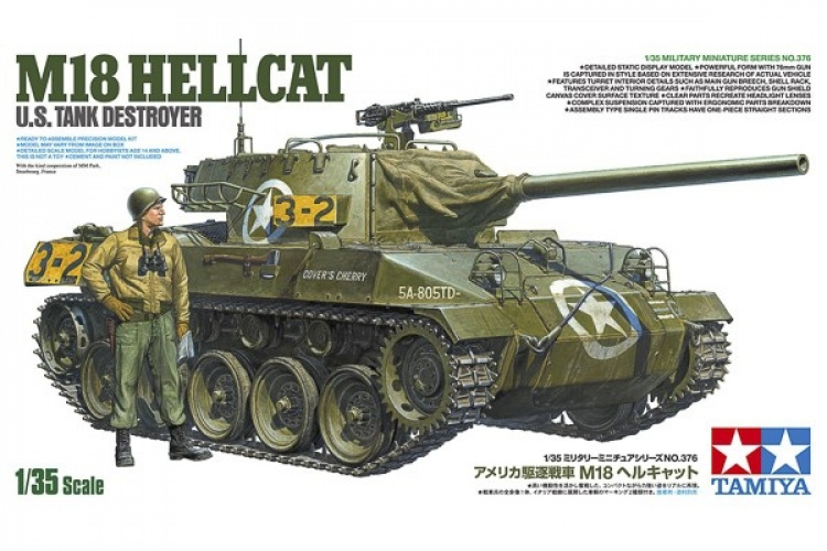 TAMIYA 1/35 U.S. Tank Destroyer M18 Hellcat TAMIYA 1/35 U.S. Tank Destroyer M18 Hellcat