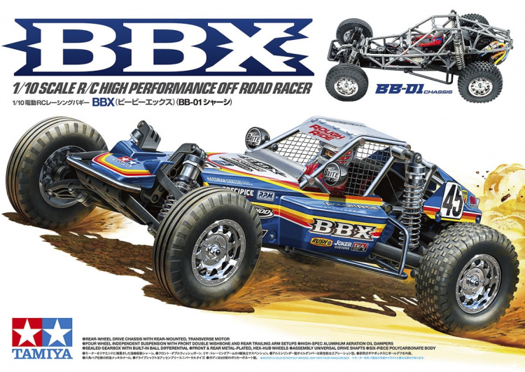TAMIYA 1/10 R/C BBX (BB-01)