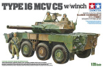 TAMIYA 1/35 JGSD Force Type 16 Mobile Combat Vehicle C5