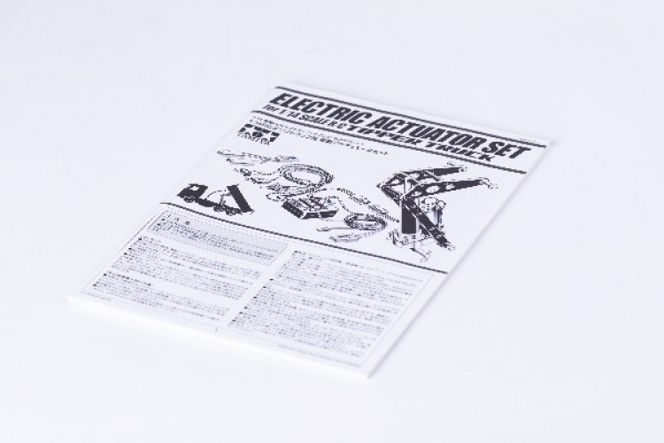TAMIYA 1/14 Scale Electric Actuator Set for Tipper Truck