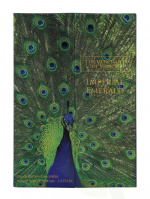 The Merchant of Venice Imperial Emerald Edp Spray 100 ml