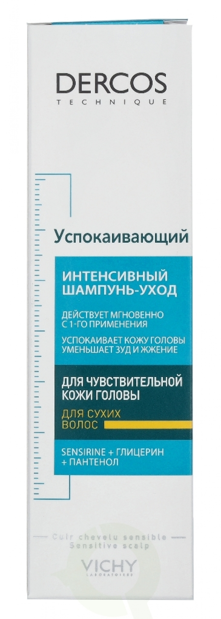 Vichy Dercos Ultra Soothing Shampoo 200 ml