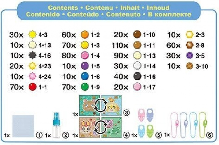 Aquabeads Animal Crossing New Horizons - figursats Aquabeads Animal Crossing New Horizons - figursats