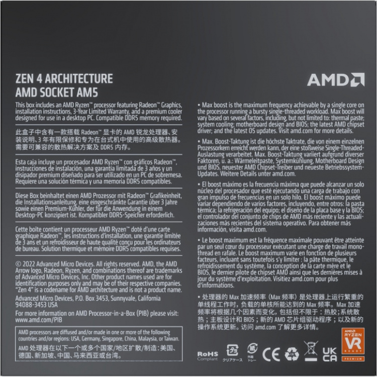 AMD Ryzen 7 7700-processor för AM5 AMD Ryzen 7 7700-processor för AM5