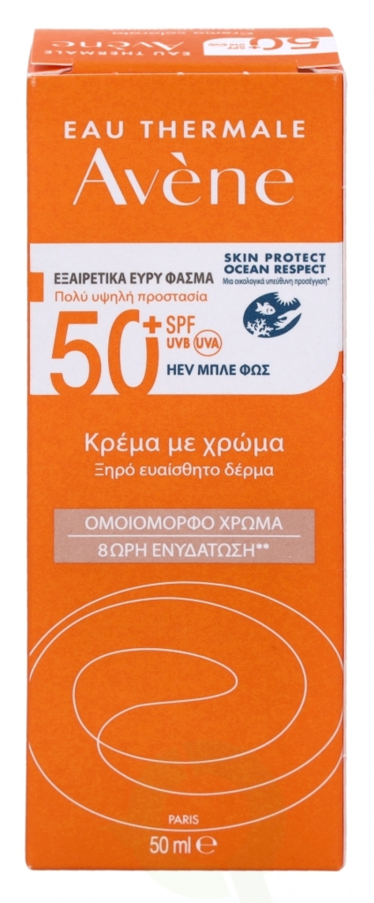 Avene Colour Cream SPF50+ 50 ml