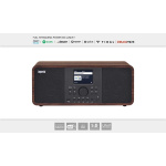 imperial DABMAN i205 Hybrid Stereo Radio DAB+ / FM / Internet / Bluetooth Trälook