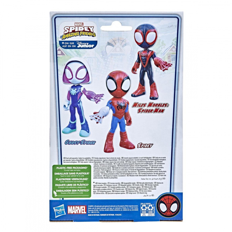 Spidey och hans fantastiska vänner Supersized 9 tums figur Miles Morales